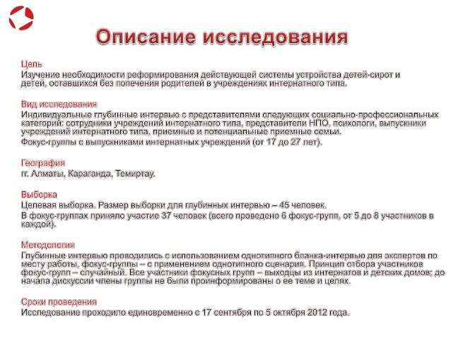 Генератор семейного положения