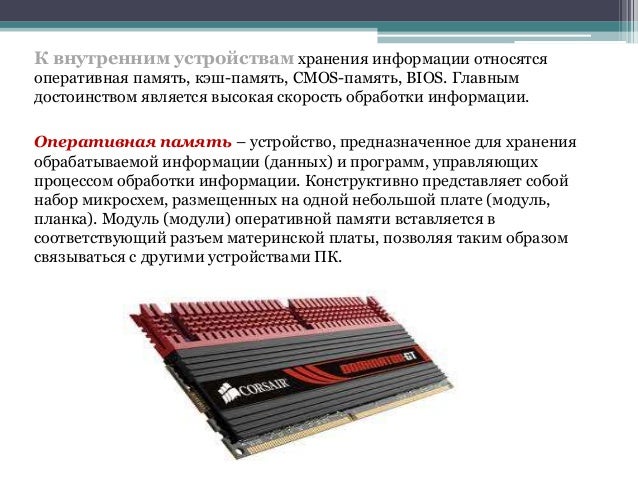 Какие защитные мероприятия относятся к оперативным. Какие защитные мероприятия относятся к оперативным