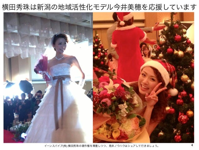 今井美穂の写真集を買ってfacebookでフィード購読しよう 今井美穂の写真集を買ってfacebookでフィード購読しよう