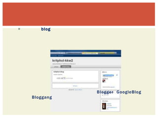       blog




               Blogger GoogleBlog
    Bloggang
 