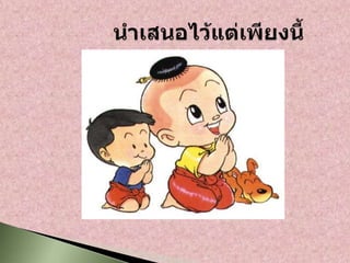 สวัสดีค่ะ