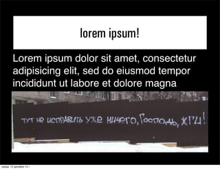 Дизайнер уходит
                                в недра галлюцинаций
понедельник, 17 декабря 12 г.
 