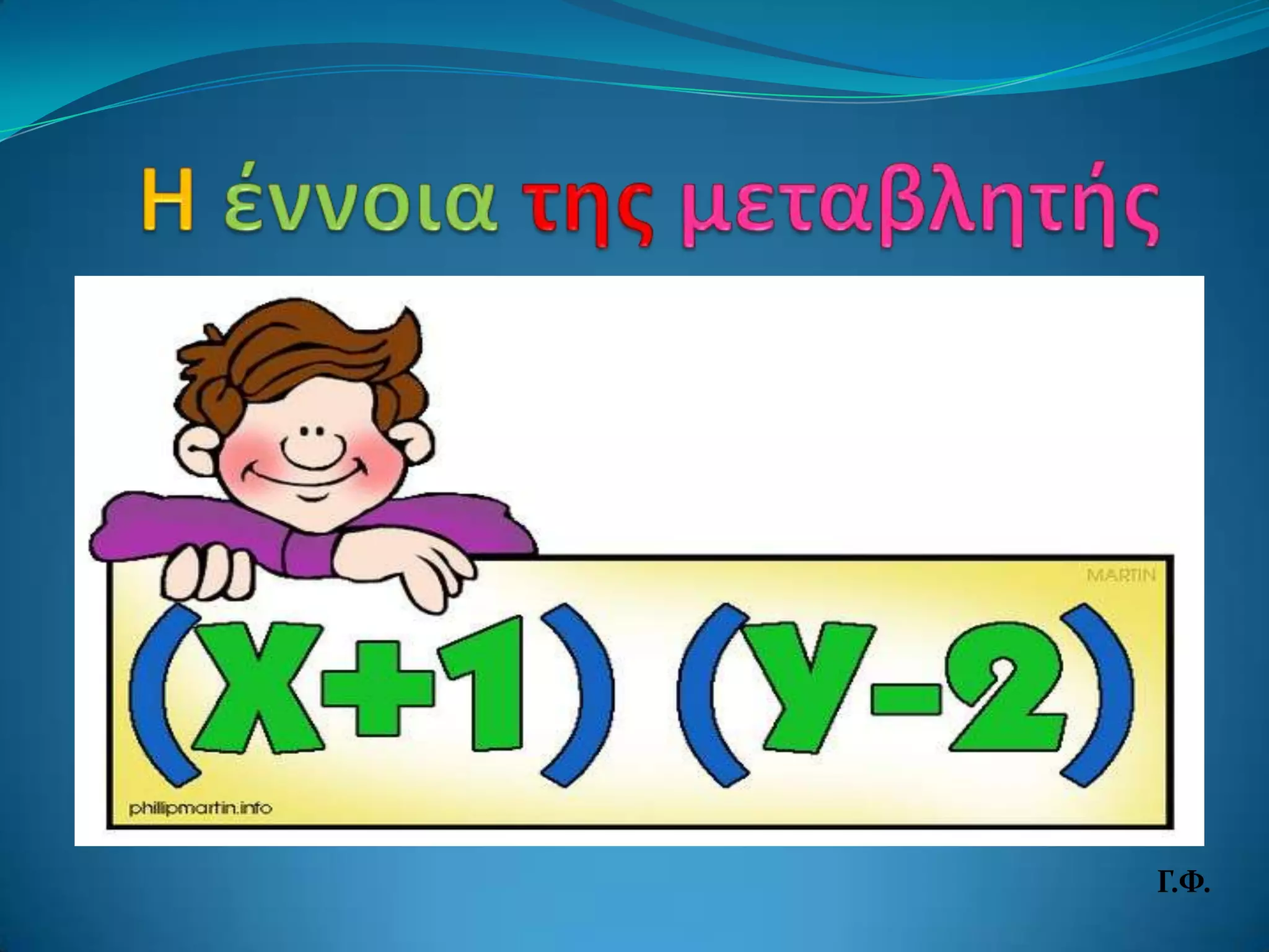 Slide 1