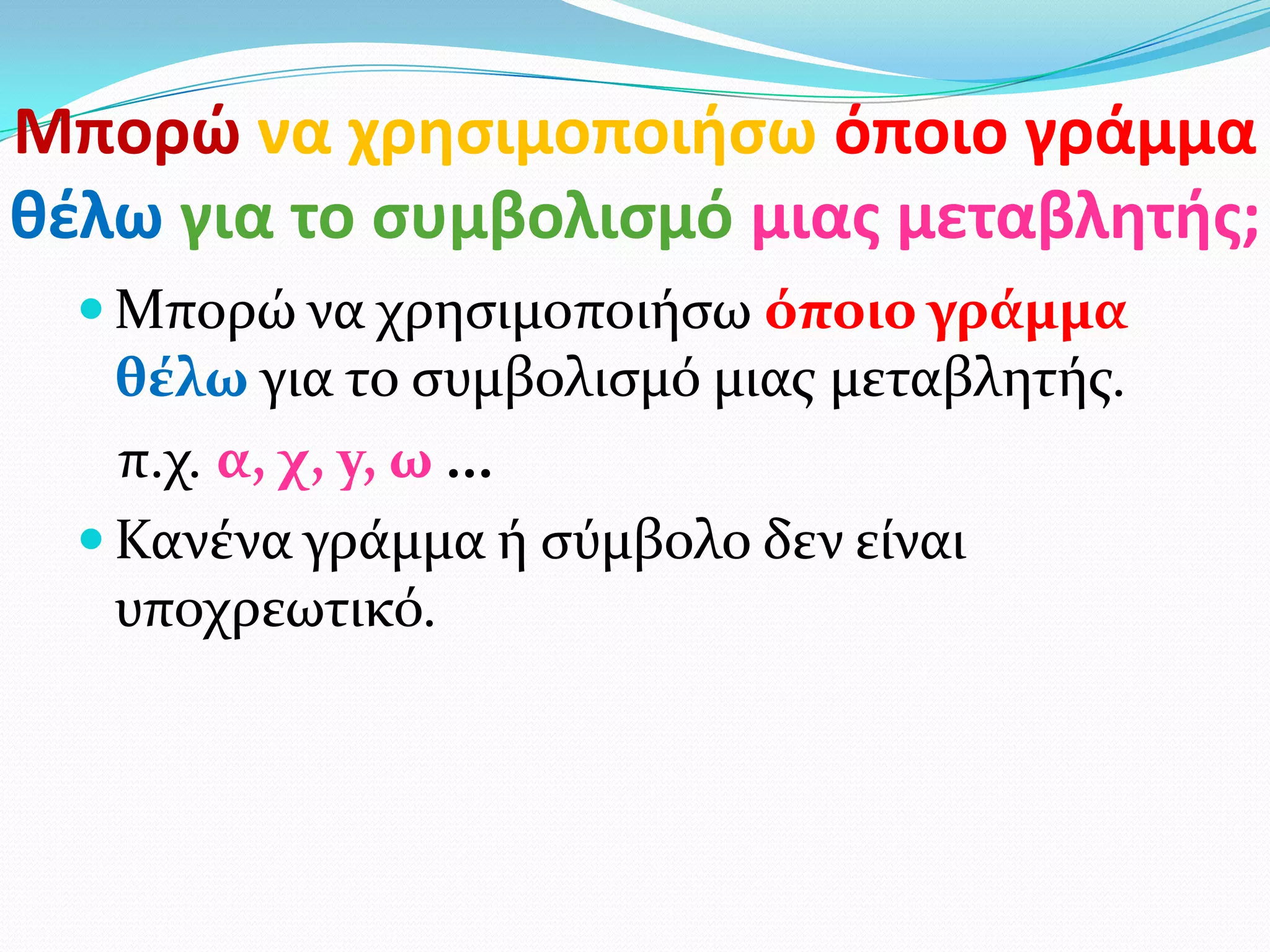 Slide 5