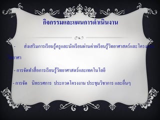 ?????????????????????????

   -      ?? ????? ??????? ???? ???? ????????? ????????????? ???? ?????????????????????
                                                                    ?
???????
   - ??????????? ??????? ???? ????????????????????????
  - ?????? ????????? ????????????? ????????????? ????????
 