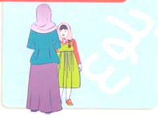 درس البلوغ عند الفتاة . | PPT