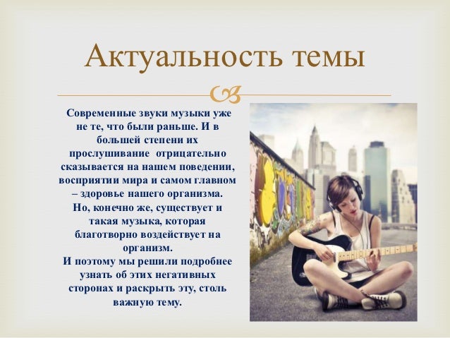 современно звучащие. аудиоколонки canton 2+1. музыка лечит музыка губит. современно звучащие. звук ниоткуда.