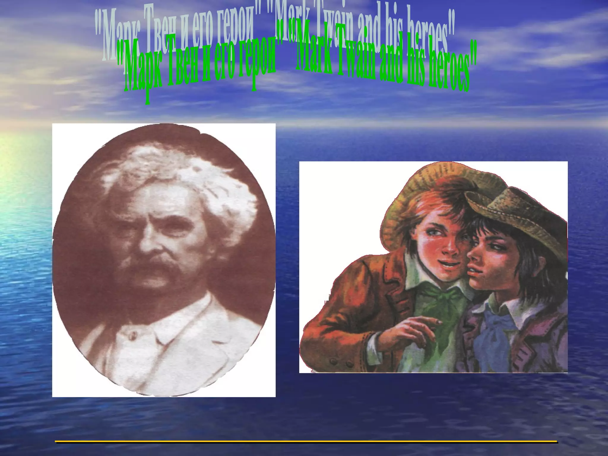 _____________________________________
 