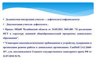 Электронный Портфолио | PPT