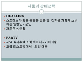 ??? ????

? HEALLING
? ????? ?? ??? ?? ?, ??? ??? ??
  ?? ??? - ??
? ??? ???


? PARTY
? ?? ???? ????? - ????
? ?? ?????? - ?? ??
 