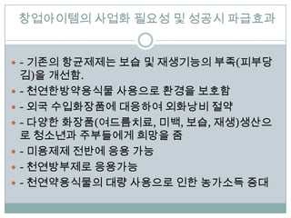 ?????? ??? ??? ? ??? ????


? - ??? ????? ?? ? ????? ??(???
    ?)? ???.
?   - ???????? ???? ??? ???
?   - ?? ?????? ???? ???? ??
?   - ??? ???(?????, ??, ??, ??)???
    ? ???? ????? ??? ?
?   - ???? ??? ?? ??
?   - ?????? ????
?   - ??????? ?? ???? ?? ???? ??
 