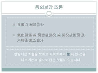 ???? ??


? ʳˎ ͬԴ??

? Ѫ    ᷸ 
   ⷦԺ


???? ??? ??? ????? ̓(?) ? ??
  ???? ???? ?? ??? ????.
 