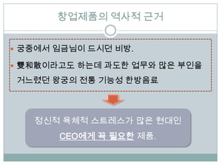 ????? ??? ??


? ???? ???? ??? ??.

? pɢ???? ??? ??? ??? ?? ???

 ???? ??? ?? ??? ????



   ??? ??? ????? ?? ???
       CEO?? ? ??? ??.
 