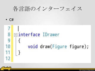 Υ󥿩`ե
? C#
 