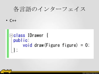 Υ󥿩`ե
? C++
 