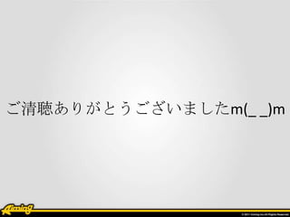 ꤬Ȥޤm(_ _)m
 
