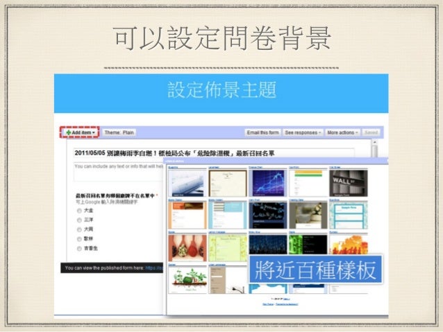 輔仁大學教師社群＿我的分身術evernote＠輔仁大學_by張敏娟