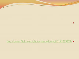 




http://www.flickr.com/photos/ahmedbeltaji/6191233373/ 
 