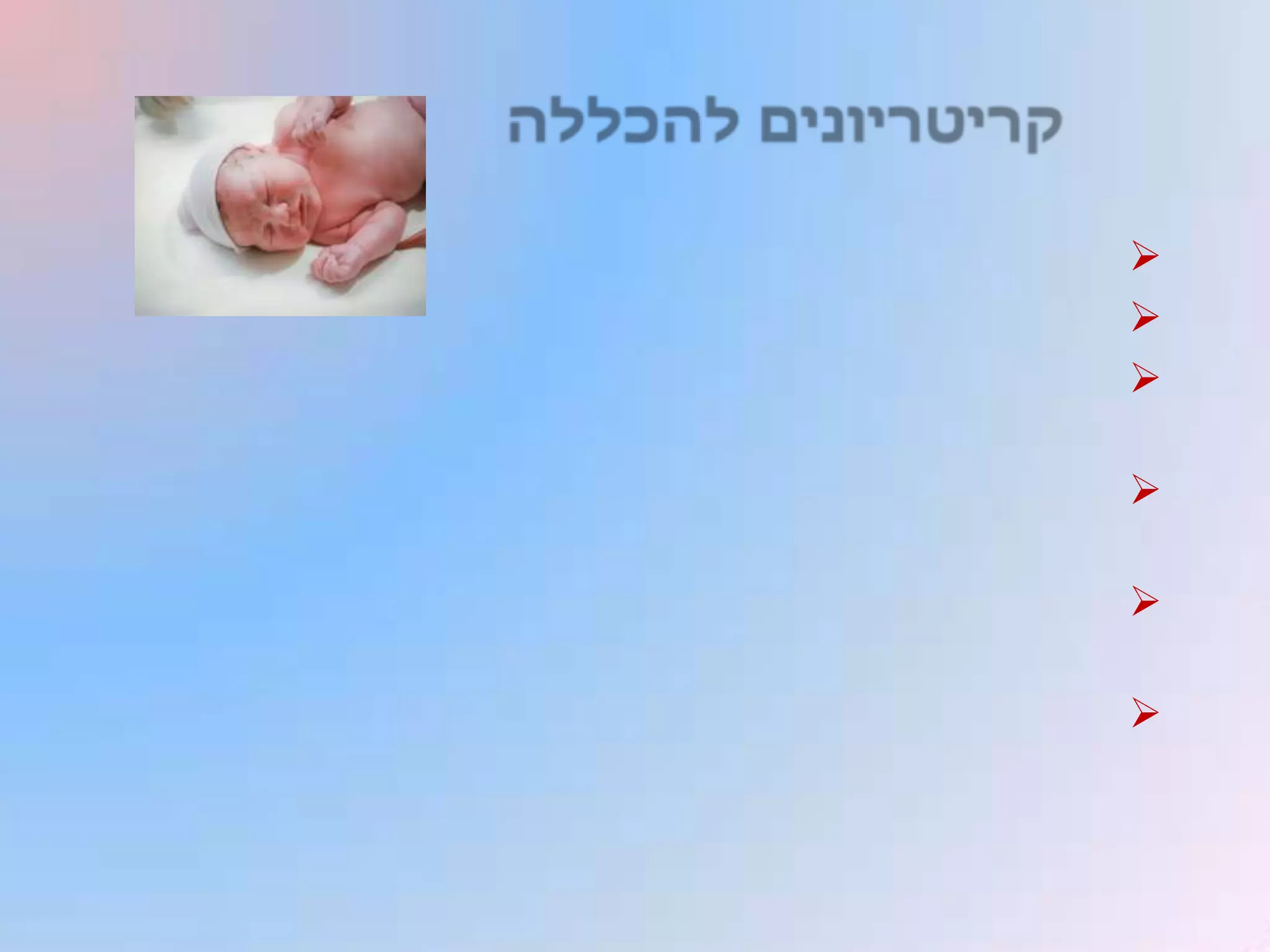 








 