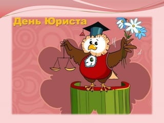 Фотоальбом.