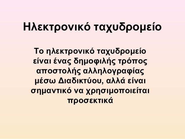 κόκκινες σημαίες σε γκέι dating