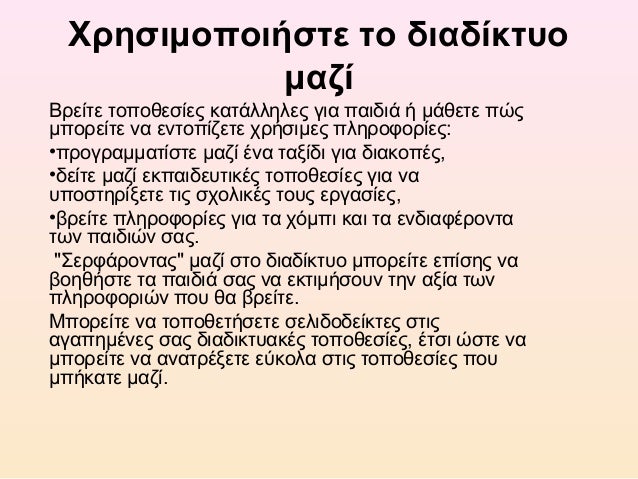 δωρεάν site γνωριμιών χωρίς ταχυδρομικό κώδικα