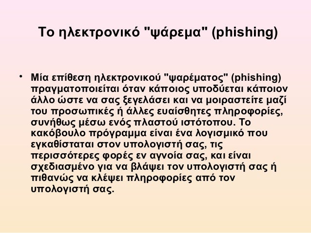 η Ανατολική συναντά το δυτικό blog γνωριμιών