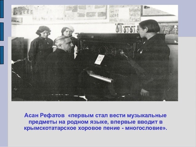 Асан авто иваново