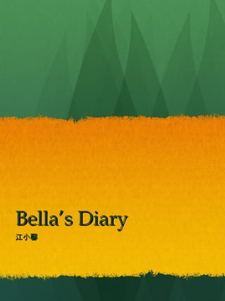Bella’s Diary
江小馨
 