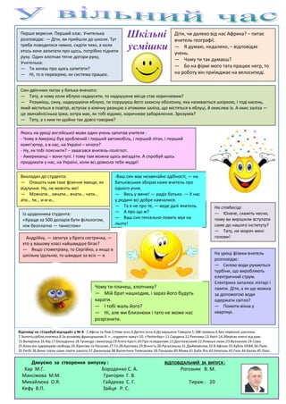 Ти сьогодні швидше спатоньки лягай бо прийде до тебе миколай