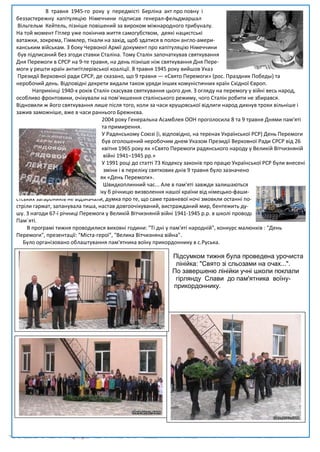 Праздник святого миколая коли