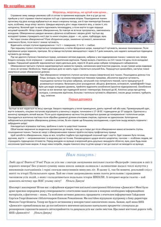 Коли в україні відмічають день святого миколая