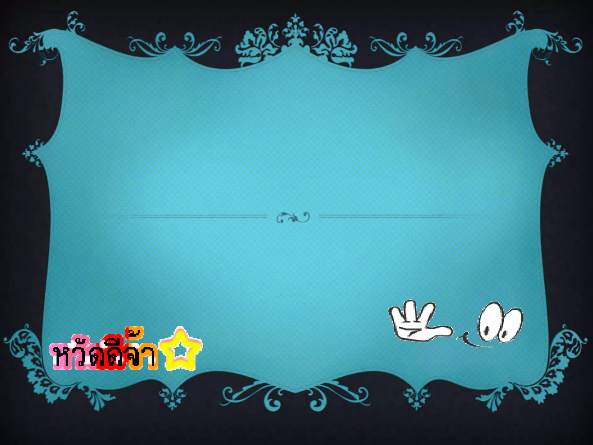 ขั้นตอนในการถ่ายภาพยนตร์สั้น