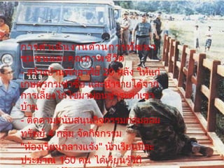 การดำา เนิน งานด้า นการพัฒ นา
ชุม ชนและคุณ ภาพชีว ิต
- สร้างบ้านพักอาศัย 20 หลัง ให้แก่
เกษตรกรเช่าซื้อ และนำารายได้จาก
การเลี้ยงไก่ไข่มาผ่อนชำาระค่าเช่า
บ้าน
- ติดตามสนับสนุนกิจกรรมกลุ่มออม
ทรัพย์ 4 กลุ่ม จัดกิจกรรม
"ห้องเรียนกลางแจ้ง" นักเรียนปีละ
ประมาณ 150 คน ได้เรียนรู้วิถี
 