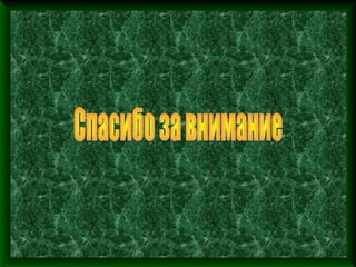 дакриоцистит сухарева л.а.