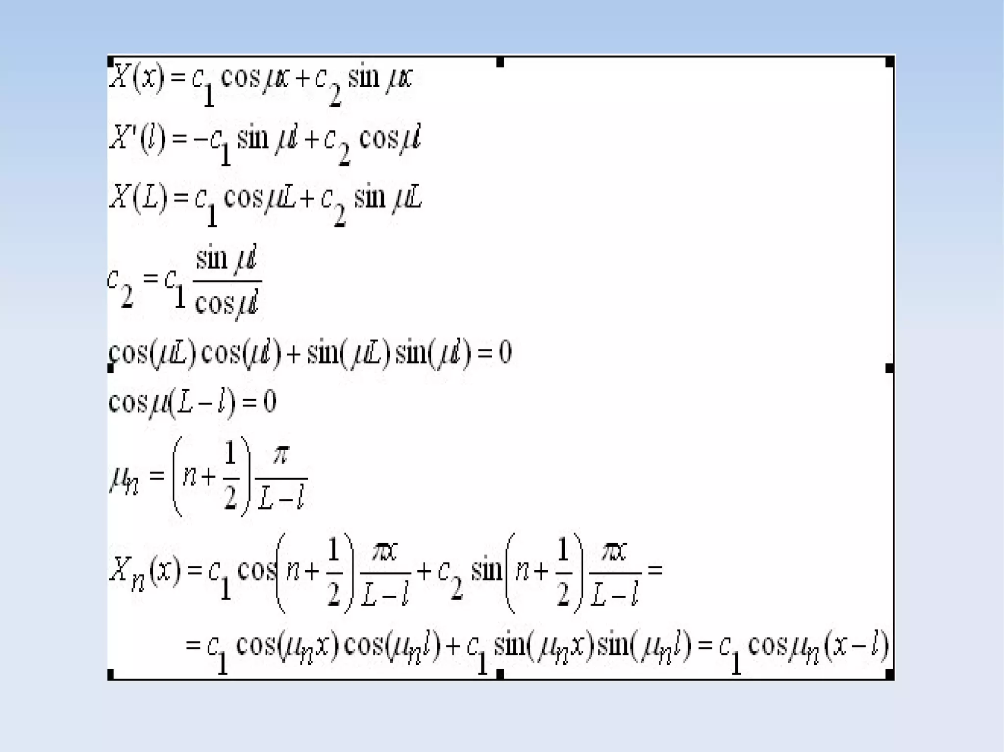 тригонометр