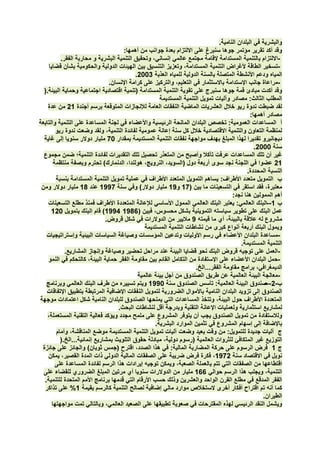 .
                          :
     .                                                                            -
                                                                                  -
                              .
                  .                                                               -
).


                                                                 :



                                                                     .


                                                             .


                                                     :
                                                                             --

              .
                                      ----
                                                                                  -
                                                         .
          .                                                                       -
                                                                                  -
                                             .
                                                                                  -
                                                                         --- -


                      .

                                  .

     ).




.

                                                                         .
 