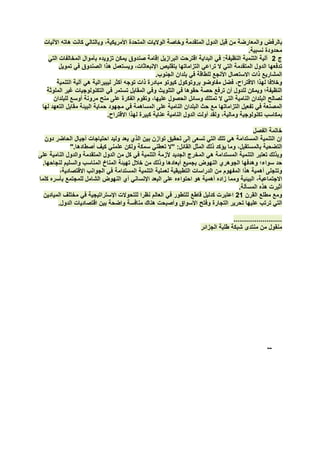 .


                 .




             .



        ".

.


                       .

    .

                     .........................




                                      --
 