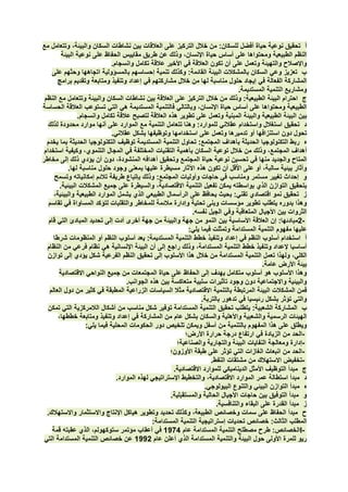 .


                                                                    .


            .

                    .



        .

    .


                                                .
                                                                            2-
                                            :



                                                                        .

                            .

                                                    .


                :
                                                                             -
                                                                             -
                                                                             -
                                                            .                -
                                        .
                        .
                                                        .
                                    .
                                                                .
.
                                :
                                                                            I-
 