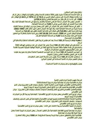 .


        .

    .


                                        -

            .
                                    :         VI-
                                            ------
                                            .


                    .

                            .
.
                :

                        :




                                               1-

                                               2-

                                                -

                                               3-

                                                 -
                                            ------
                                                 -

                                                -
                                )
                                               4-
 