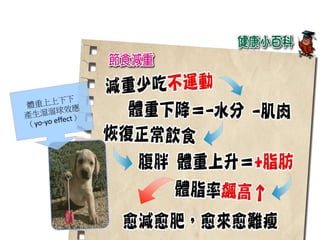 護理