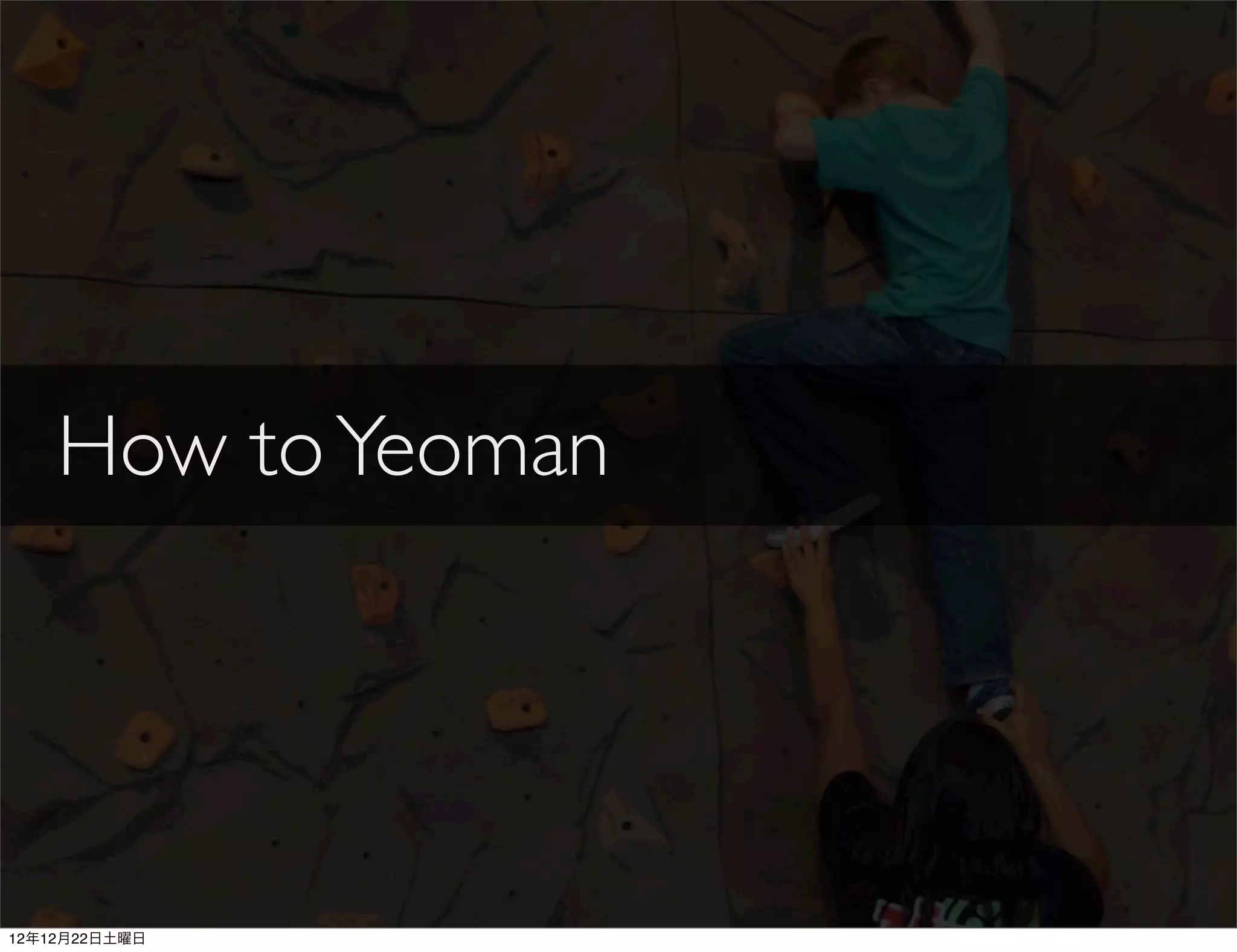 How to Yeoman




12年12月22日土曜日
 