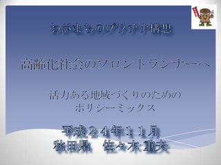 3ڤ郎֤Υץʘ h