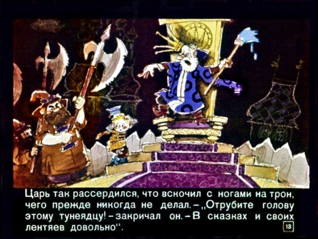 Потомок виста 5