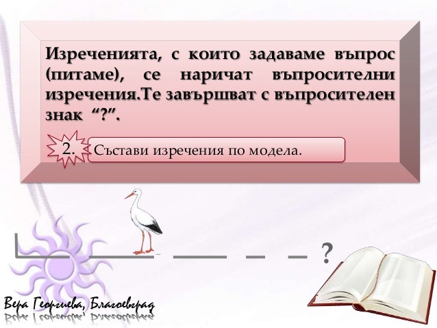 Изречения изображения Изречения изоражения