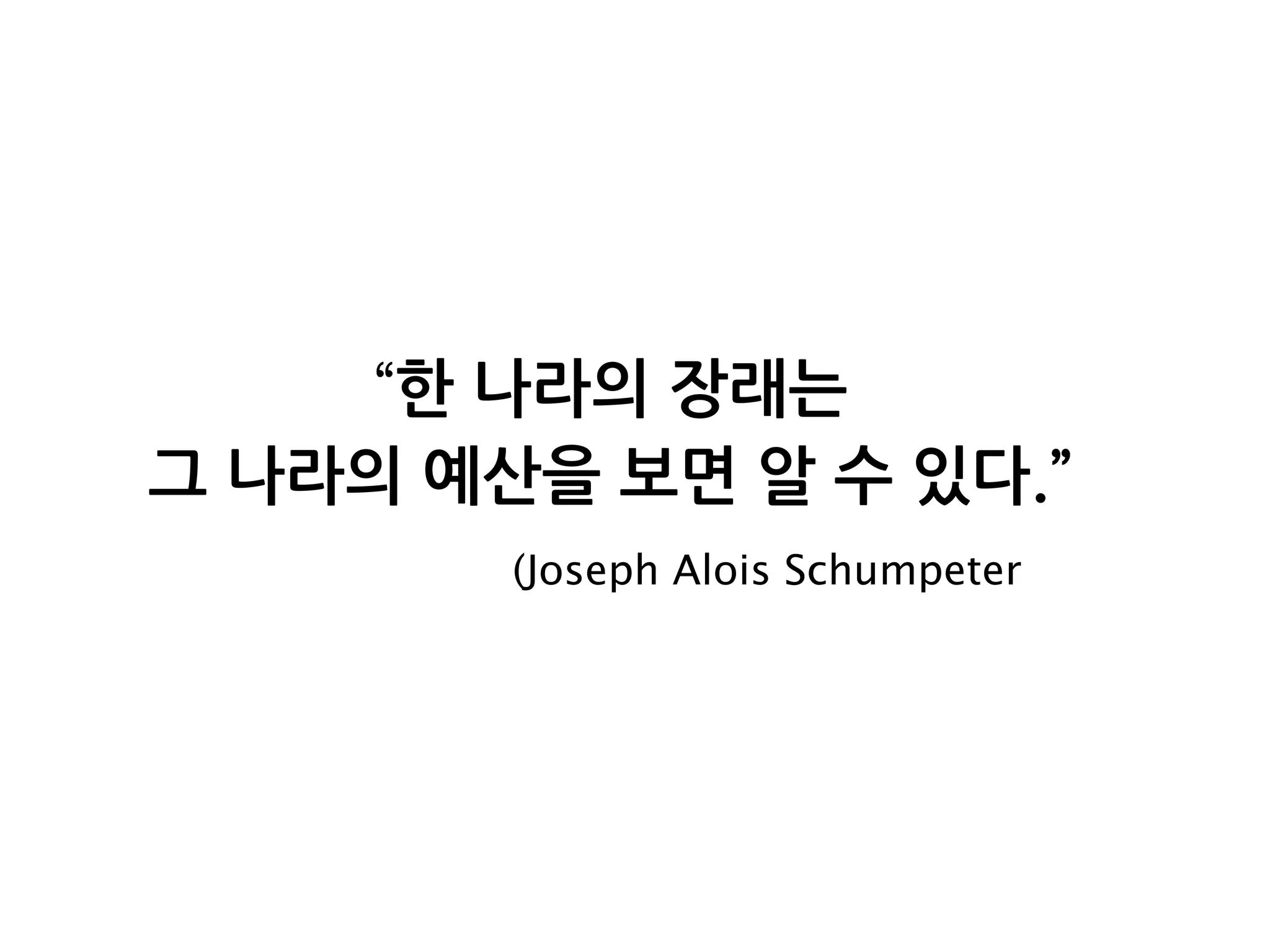  되다


                                                                                              공동
                                                                                              기획
 