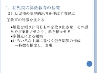 1׃ڤλA
׃ڤՓ˼Ф۵
¤؏դ׽
 ҙmͬΤȡθ
 ~ꡢ}褫
 ҕˤQ
 񤤤}˻ŤvS
   ؏դF
 