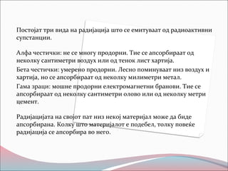 јонизирачко зрачење и заштита | PPT