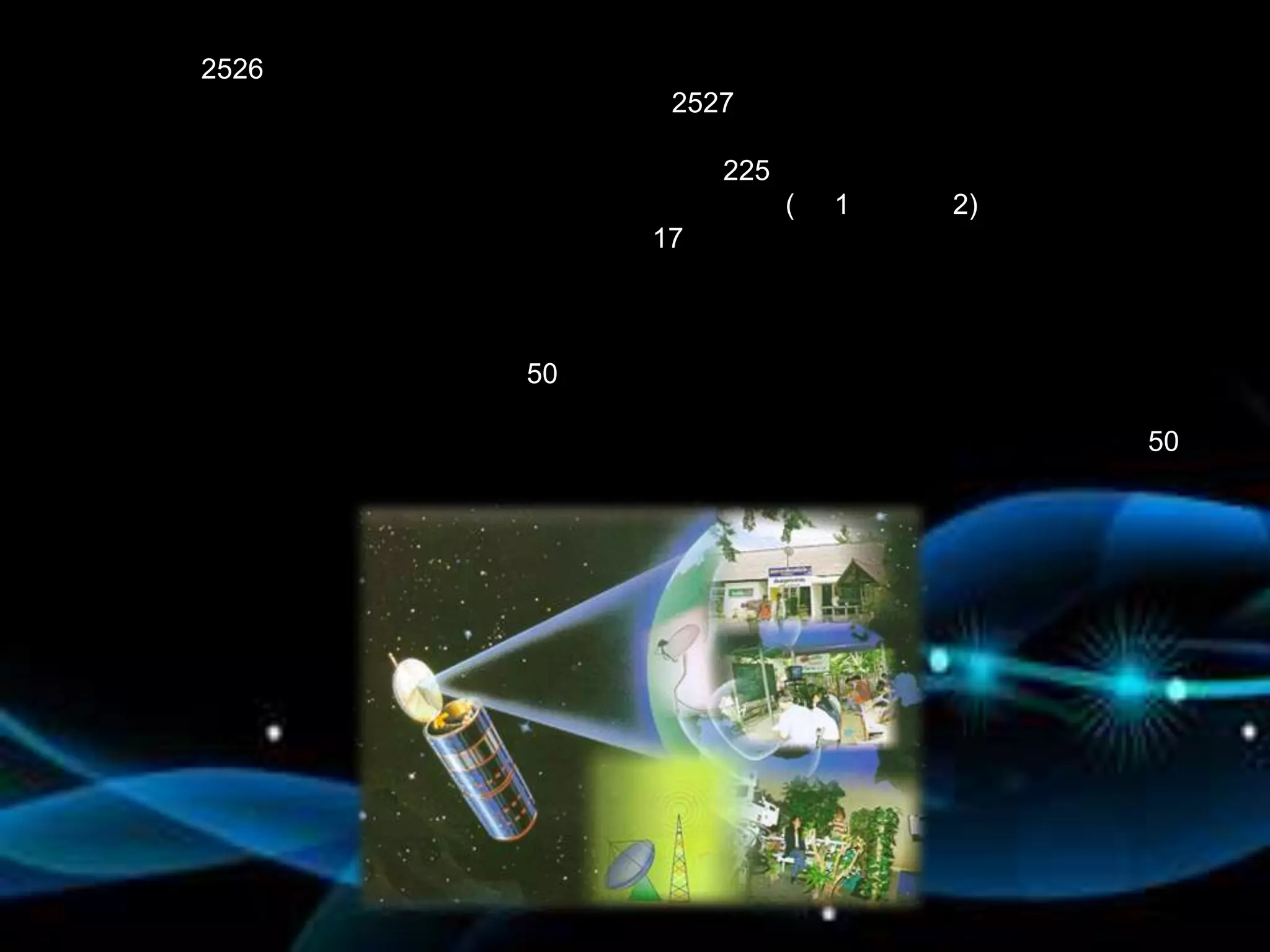 2526
             2527

                 225
                       (   1   2)
            17



       50

                                    50
 