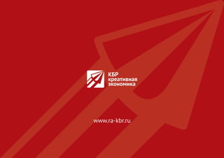 арт суббота тц